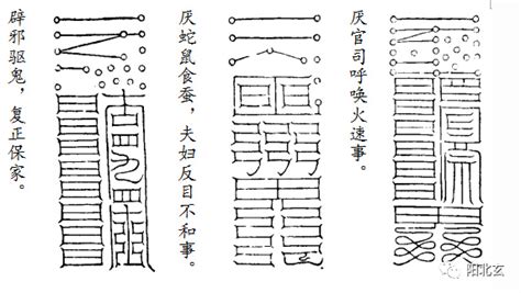 鎮宅|镇宅